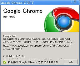 000-google_chrome.jpg