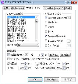 000kazaguru_mouse.jpg