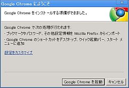 001-google_chrome.jpg