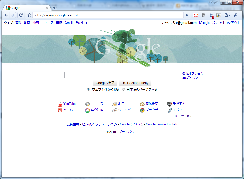 img001-google_extension.png