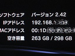 ps3hdd_replace-29.jpg