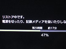 ps3hdd_replace-31.jpg